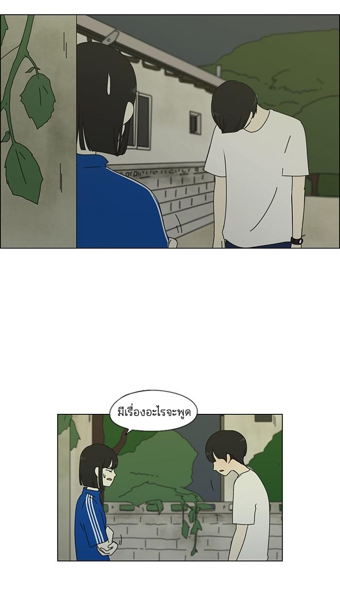 Manga-lc-com อ่านมังงะ อ่านการ์ตูน ออนไลน์ ฟรี Love Revolution รักนี้ต้องปฏิวัติ ตอนที่ 1 2 3 4 5 6 7 8 9 10 11 12 13 14 ฟรี ไม่มีโฆษณา Manga-lc - อ่าน มังงะ อ่าน การ์ตูน ออนไลน์ อ่านมังงะ ฟรี