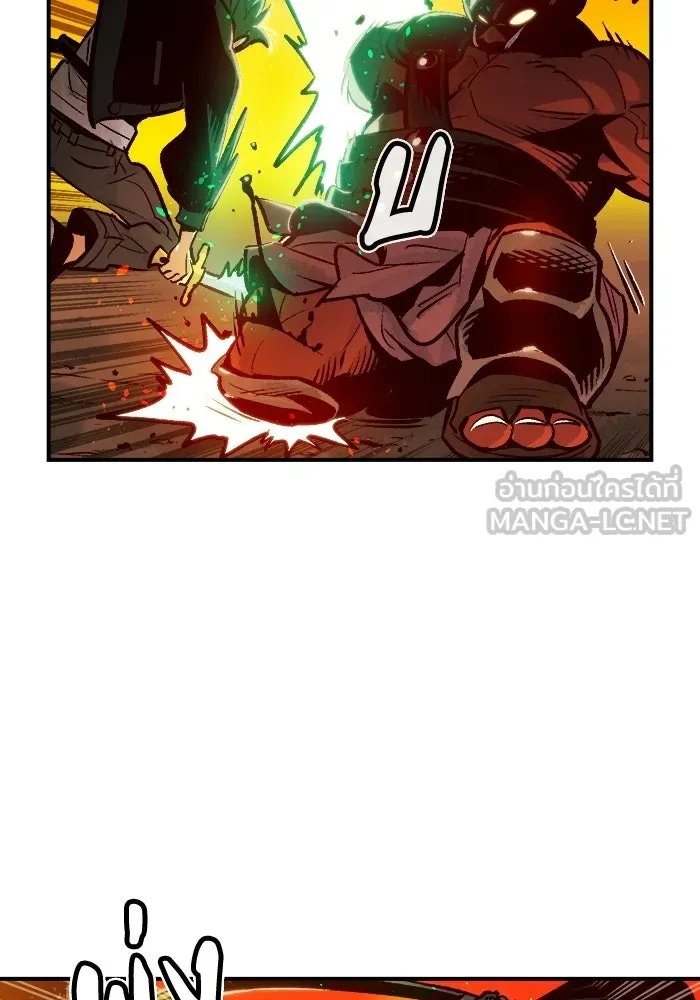 The Lone Necromancer ตอนที่ 8 รูปที่ 57