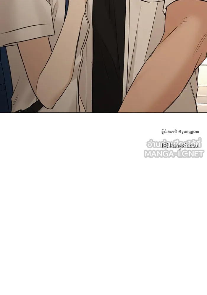 เพียงรุ่งอรุณ ตอนที่ 29 รูปที่ 108