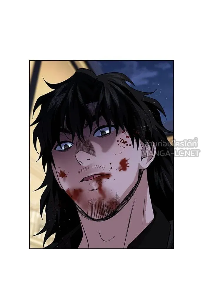 การศึกษาที่แท้จริง ตอนที่ 189 รูปที่ 53