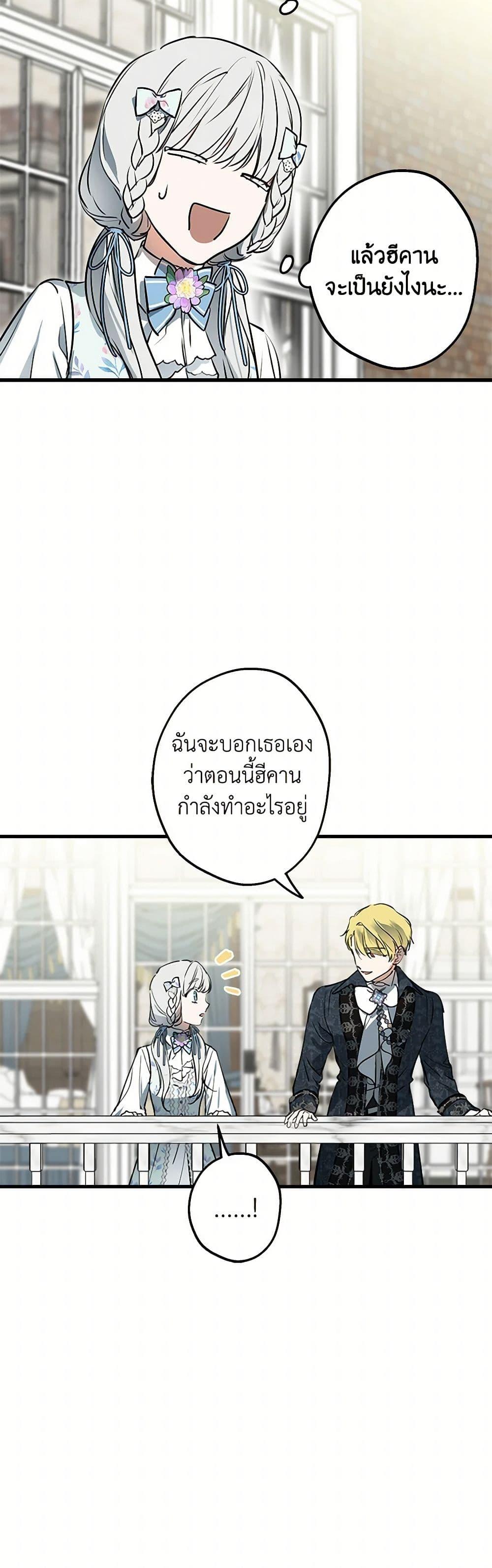 Manga-lc-com อ่านมังงะ อ่านการ์ตูน ออนไลน์ ฟรี The Strongest Characters in the World are Obsessed With Me ตอนที่ 1 2 3 4 5 6 7 8 9 10 11 12 13 14 ฟรี ไม่มีโฆษณา Manga-lc - อ่าน มังงะ อ่าน การ์ตูน ออนไลน์ อ่านมังงะ ฟรี