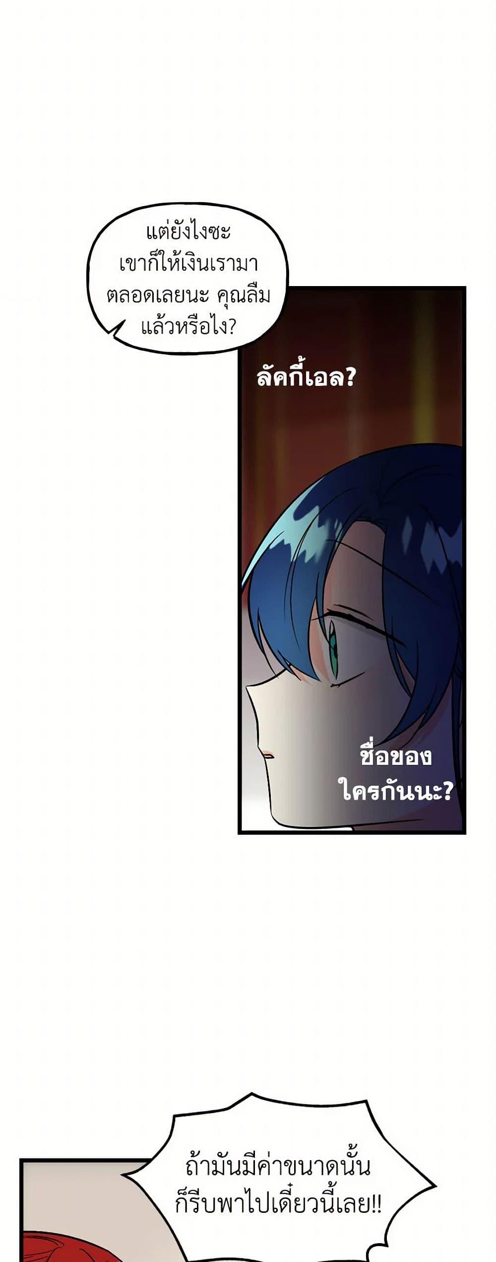 Manga-lc-com อ่านมังงะ อ่านการ์ตูน ออนไลน์ ฟรี Daughter of the Archmage ตอนที่ 1 2 3 4 5 6 7 8 9 10 11 12 13 14 ฟรี ไม่มีโฆษณา Manga-lc - อ่าน มังงะ อ่าน การ์ตูน ออนไลน์ อ่านมังงะ ฟรี