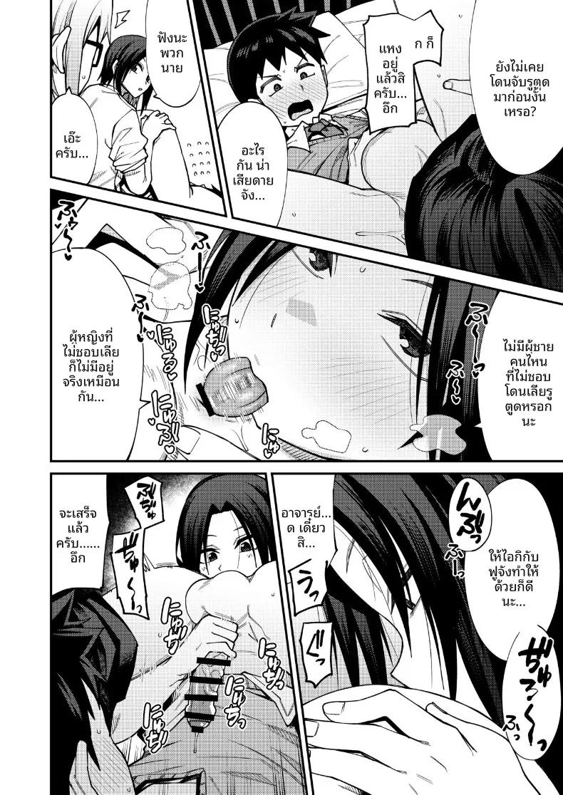 Doujin-Lc- อ่าน โดจิน มังฮวา เกาหลี ญี่ปุ่น จีน แปลไทย ยินดีต้อนรับสู่ชมรมหาคู่หลังเลิกเรียน (Kauti) ตอนที่ 1 2 3 4 5 6 7 8 9 10 11 12 13 14 ฟรี ไม่มีโฆษณา อ่าน โดจิน Manhwa เกาหลี ญี่ปุ่น จีน เรามีครบ คัดมาให้เน้นๆ โดจิน 18+ รับประกันความฟินโดย  Doujin Lc