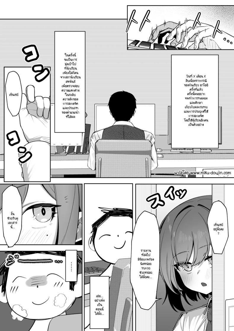 Doujin-Lc- อ่าน โดจิน มังฮวา เกาหลี ญี่ปุ่น จีน แปลไทย อาโออิกลายเป็นสุนัขเชื่องของเซ็นเซย์ไปเสียแล้ว (Umau Mashio) (Blue Archive) ตอนที่ 1 2 3 4 5 6 7 8 9 10 11 12 13 14 ฟรี ไม่มีโฆษณา อ่าน โดจิน Manhwa เกาหลี ญี่ปุ่น จีน เรามีครบ คัดมาให้เน้นๆ โดจิน 18+ รับประกันความฟินโดย  Doujin Lc
