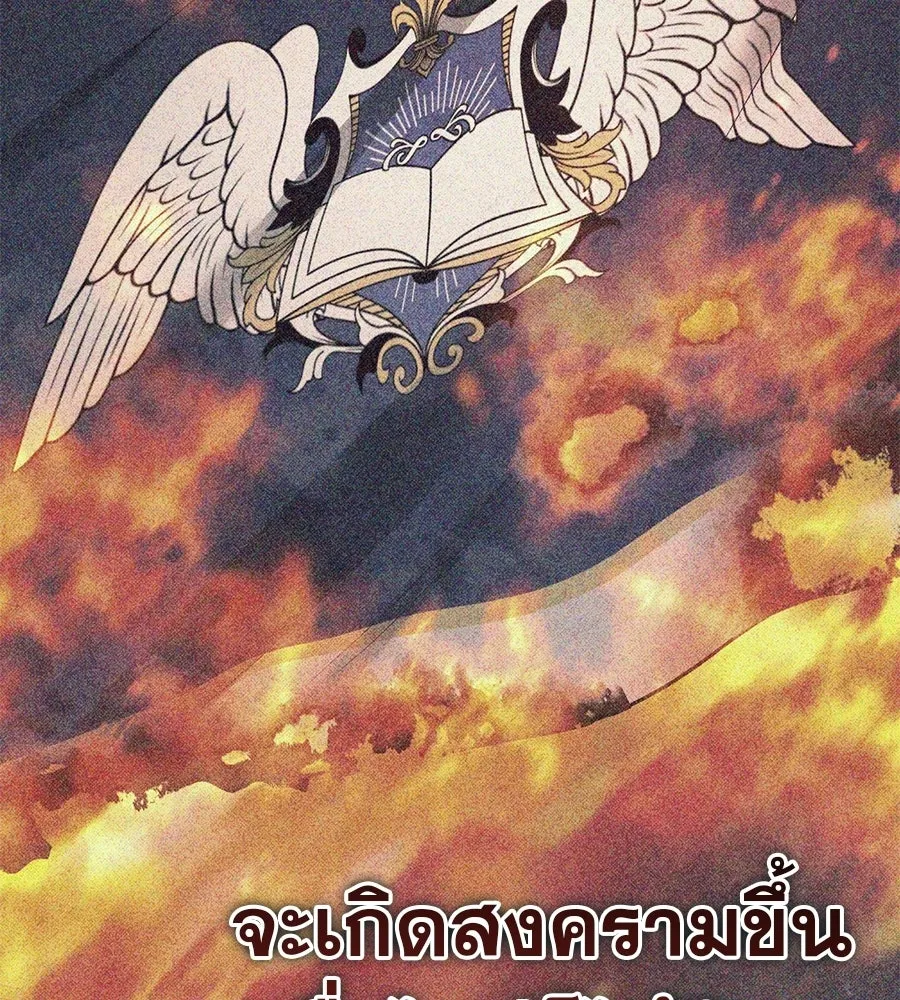 เรือนจำรัก ตอนที่ 75 รูปที่ 98