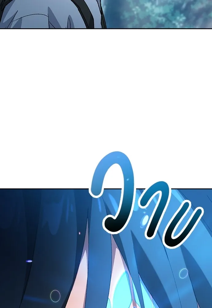ตั้งแคมป์ฮีลใจในต่างโลก ตอนที่ 86 รูปที่ 23