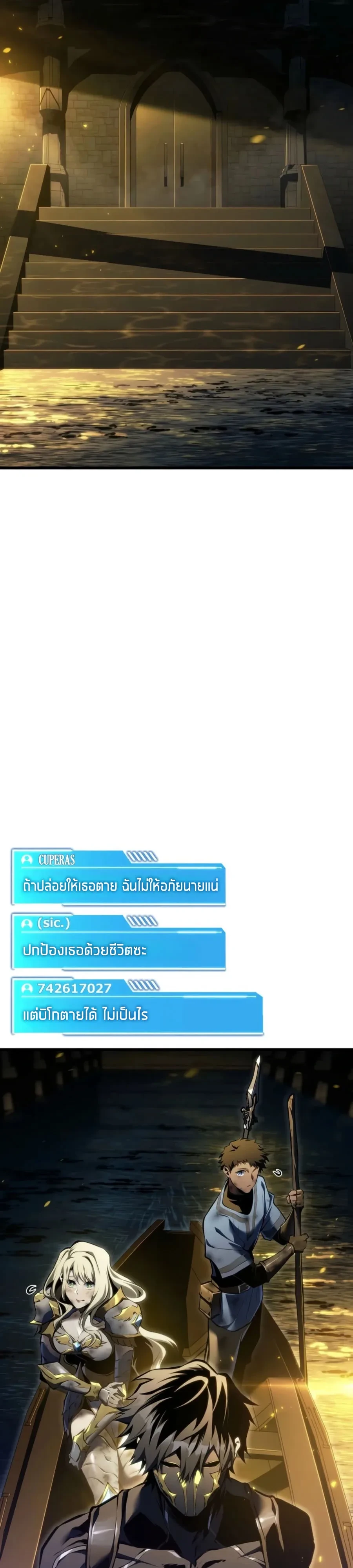 Manga-lc-com อ่านมังงะ อ่านการ์ตูน ออนไลน์ ฟรี Reincarnator’s Stream การไลฟ์สดของผู้หวนคืน ตอนที่ 1 2 3 4 5 6 7 8 9 10 11 12 13 14 ฟรี ไม่มีโฆษณา Manga-lc - อ่าน มังงะ อ่าน การ์ตูน ออนไลน์ อ่านมังงะ ฟรี