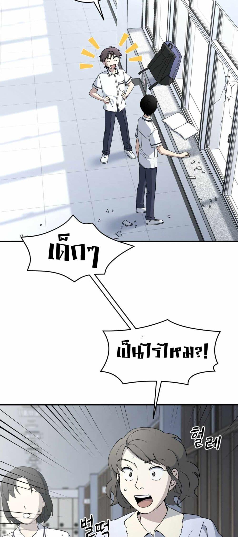 Manga-lc-com อ่านมังงะ อ่านการ์ตูน ออนไลน์ ฟรี Cheolsu Saves the World ตอนที่ 1 2 3 4 5 6 7 8 9 10 11 12 13 14 ฟรี ไม่มีโฆษณา Manga-lc - อ่าน มังงะ อ่าน การ์ตูน ออนไลน์ อ่านมังงะ ฟรี