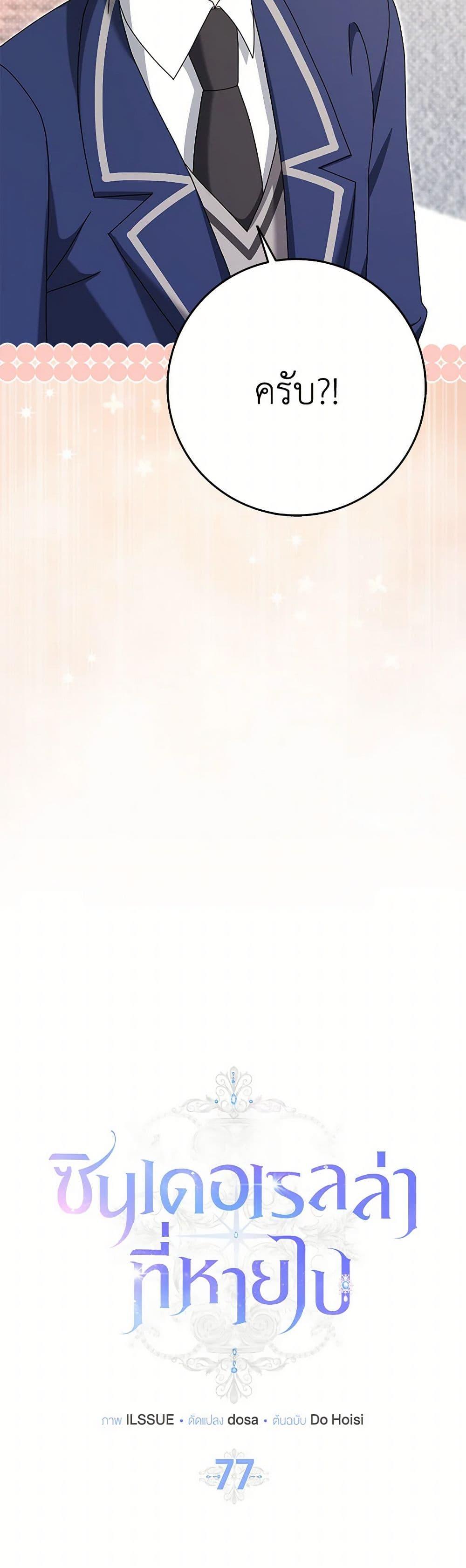 Manga-lc-com อ่านมังงะ อ่านการ์ตูน ออนไลน์ ฟรี Cinderella Disappeared ตอนที่ 1 2 3 4 5 6 7 8 9 10 11 12 13 14 ฟรี ไม่มีโฆษณา Manga-lc - อ่าน มังงะ อ่าน การ์ตูน ออนไลน์ อ่านมังงะ ฟรี