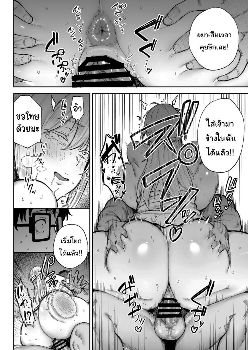 Doujin-Lc- อ่าน โดจิน มังฮวา เกาหลี ญี่ปุ่น จีน แปลไทย พยายามเข้านะเท็ปเป (Gagarin Kichi) ตอนที่ 1 2 3 4 5 6 7 8 9 10 11 12 13 14 ฟรี ไม่มีโฆษณา อ่าน โดจิน Manhwa เกาหลี ญี่ปุ่น จีน เรามีครบ คัดมาให้เน้นๆ โดจิน 18+ รับประกันความฟินโดย  Doujin Lc