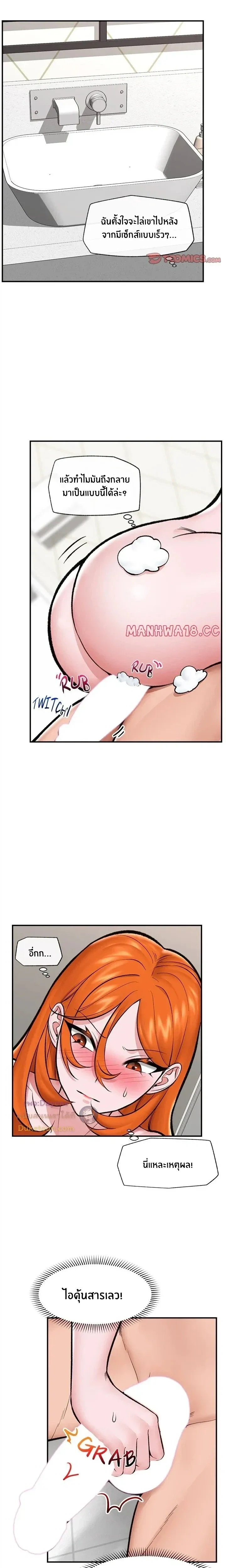 Doujin-Lc- อ่าน โดจิน มังฮวา เกาหลี ญี่ปุ่น จีน แปลไทย Hypnotist Security Guard พลิกชีวิตยามด้วยแอปสะกดเสียว ตอนที่ 1 2 3 4 5 6 7 8 9 10 11 12 13 14 ฟรี ไม่มีโฆษณา อ่าน โดจิน Manhwa เกาหลี ญี่ปุ่น จีน เรามีครบ คัดมาให้เน้นๆ โดจิน 18+ รับประกันความฟินโดย  Doujin Lc