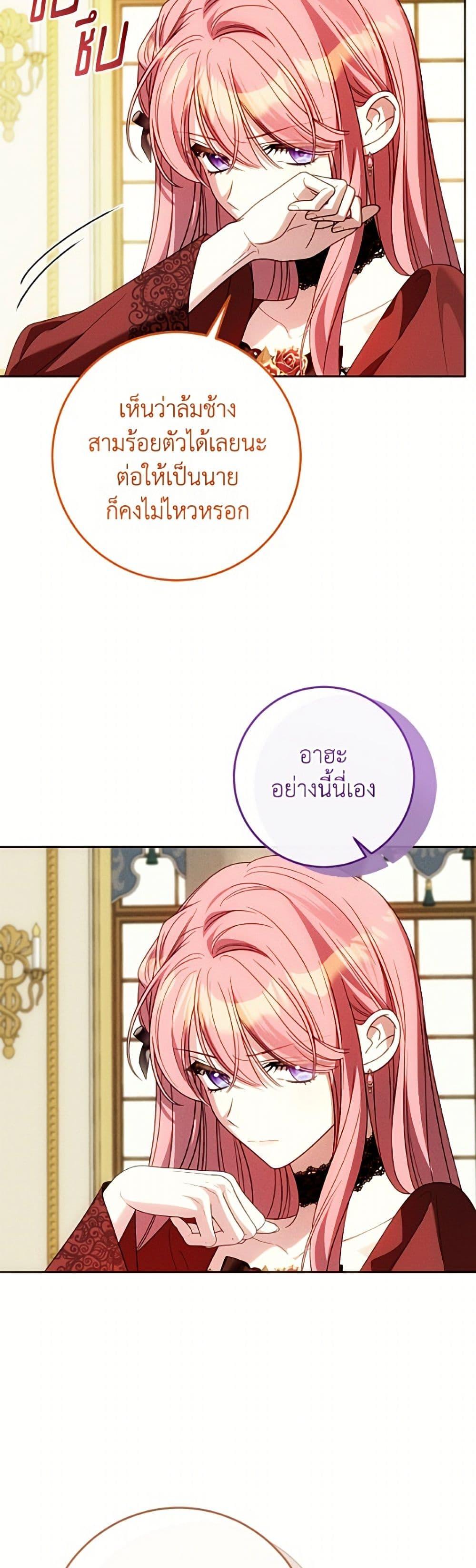 Manga-lc-com อ่านมังงะ อ่านการ์ตูน ออนไลน์ ฟรี I Met the Male Lead in Prison ตอนที่ 1 2 3 4 5 6 7 8 9 10 11 12 13 14 ฟรี ไม่มีโฆษณา Manga-lc - อ่าน มังงะ อ่าน การ์ตูน ออนไลน์ อ่านมังงะ ฟรี