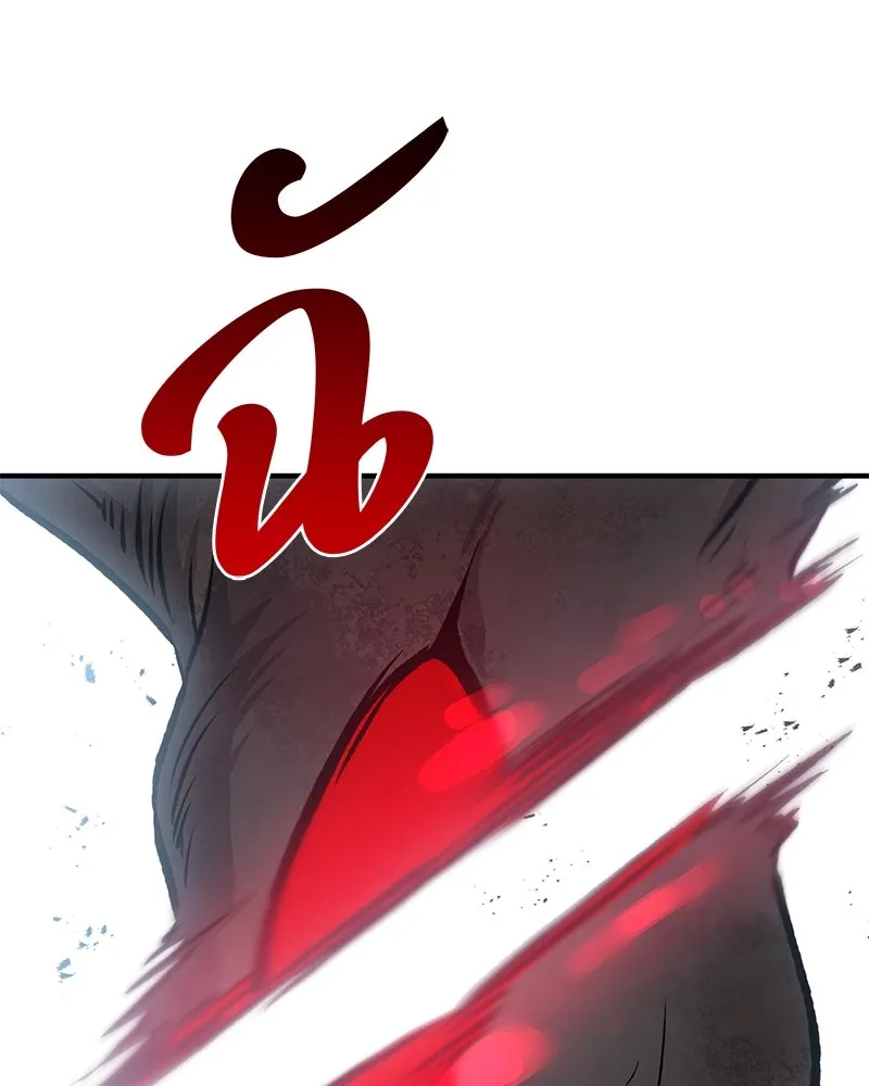 ปลูกผักพิชิตหอคอย ตอนที่ 68 รูปที่ 59