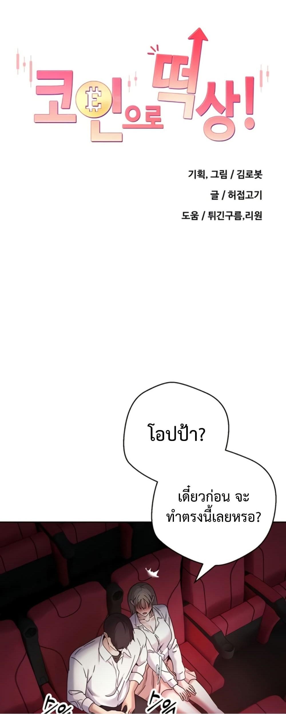 Doujin-Lc- อ่าน โดจิน มังฮวา เกาหลี ญี่ปุ่น จีน แปลไทย Turning My Life ตอนที่ 1 2 3 4 5 6 7 8 9 10 11 12 13 14 ฟรี ไม่มีโฆษณา อ่าน โดจิน Manhwa เกาหลี ญี่ปุ่น จีน เรามีครบ คัดมาให้เน้นๆ โดจิน 18+ รับประกันความฟินโดย  Doujin Lc