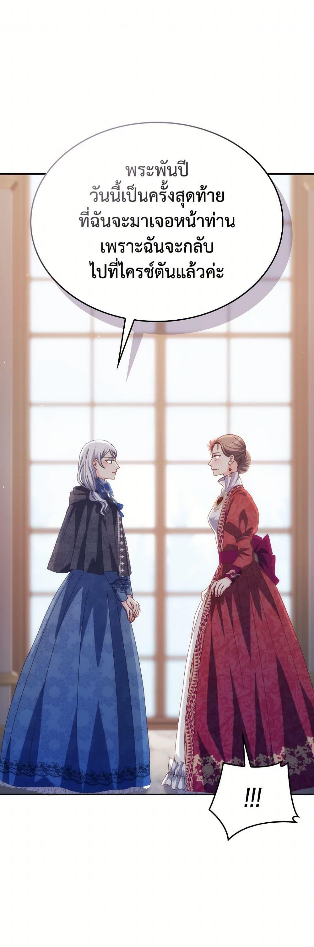 Manga-lc-com อ่านมังงะ อ่านการ์ตูน ออนไลน์ ฟรี I Don’t Want to Be Loved ตอนที่ 1 2 3 4 5 6 7 8 9 10 11 12 13 14 ฟรี ไม่มีโฆษณา Manga-lc - อ่าน มังงะ อ่าน การ์ตูน ออนไลน์ อ่านมังงะ ฟรี