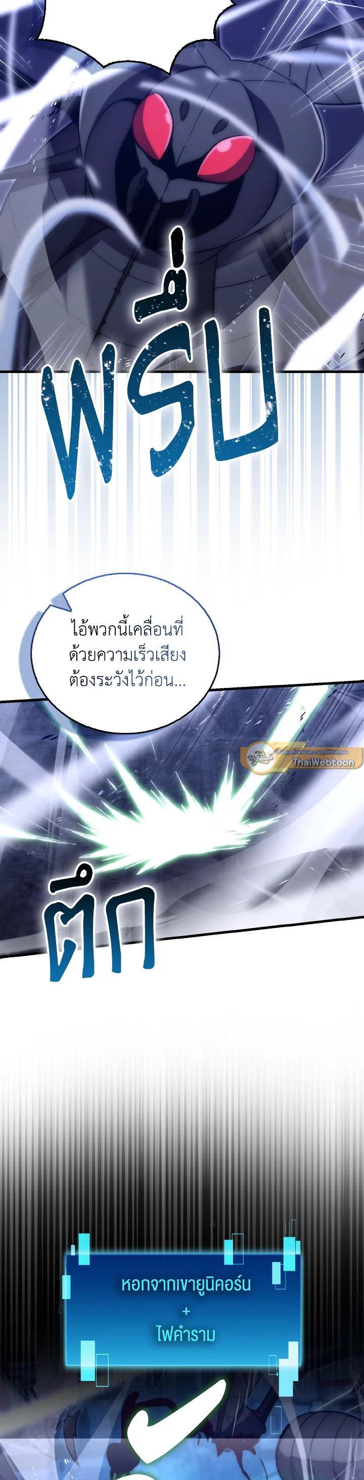 Manga-lc-com อ่านมังงะ อ่านการ์ตูน ออนไลน์ ฟรี The Demon King Levels Up ตอนที่ 1 2 3 4 5 6 7 8 9 10 11 12 13 14 ฟรี ไม่มีโฆษณา Manga-lc - อ่าน มังงะ อ่าน การ์ตูน ออนไลน์ อ่านมังงะ ฟรี