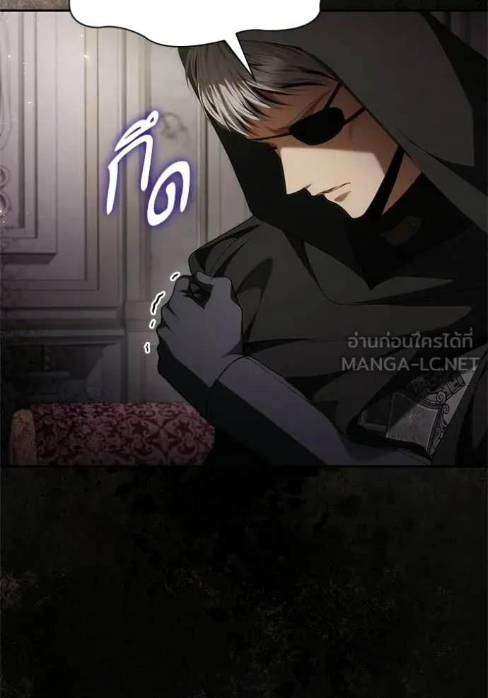 ชาตินี้น้องขอ ตอนที่ 191 รูปที่ 93