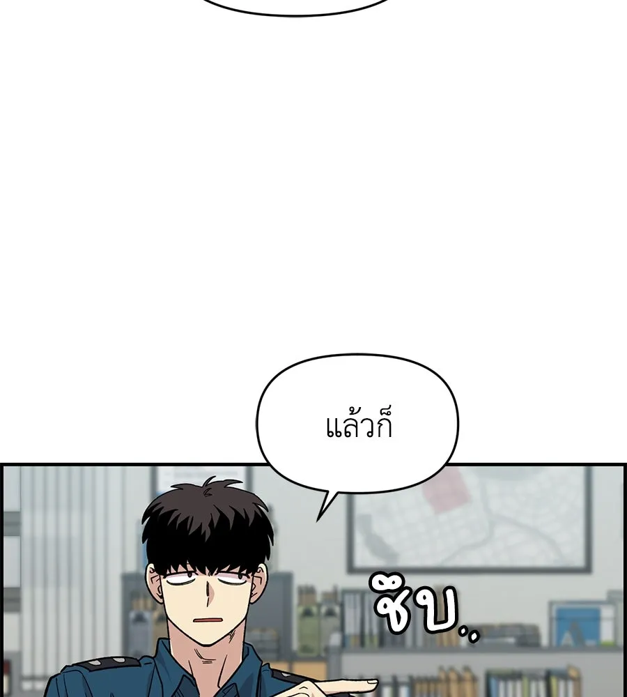 เพื่อนกันมันส์เกิน ตอนที่ 21 รูปที่ 140
