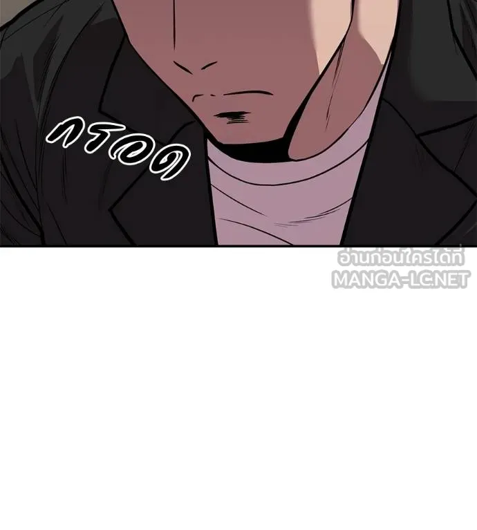 เรียกฉันว่าพระเจ้า ตอนที่ 34 รูปที่ 168