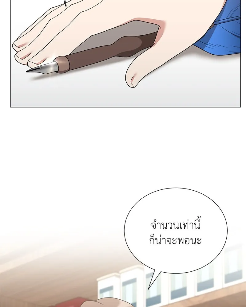 คนสวนโลกฮันเตอร์ ตอนที่ 45 รูปที่ 4