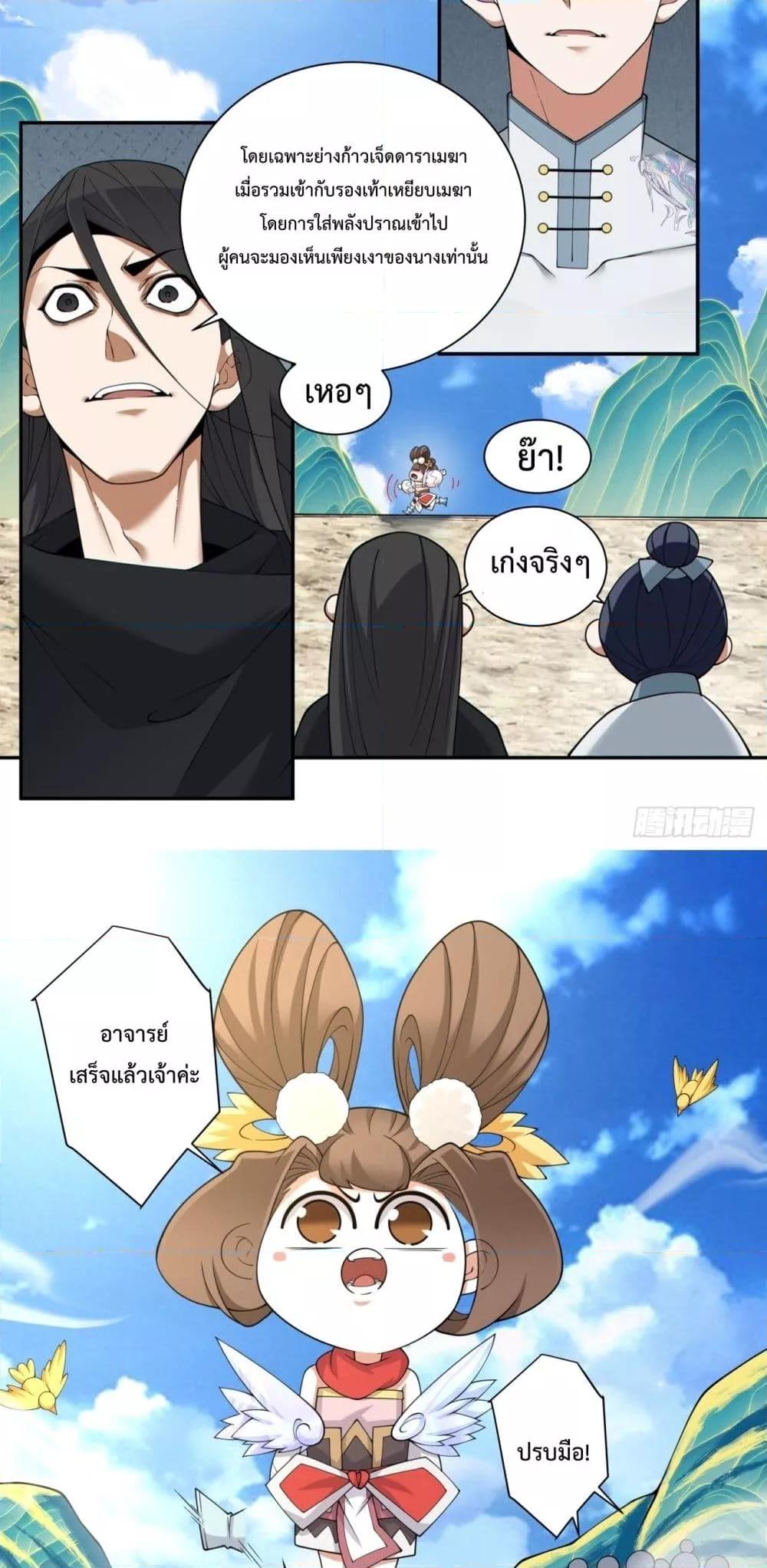 Manga-lc-com อ่านมังงะ อ่านการ์ตูน ออนไลน์ ฟรี MyDisciplesAr ตอนที่ 1 2 3 4 5 6 7 8 9 10 11 12 13 14 ฟรี ไม่มีโฆษณา Manga-lc - อ่าน มังงะ อ่าน การ์ตูน ออนไลน์ อ่านมังงะ ฟรี