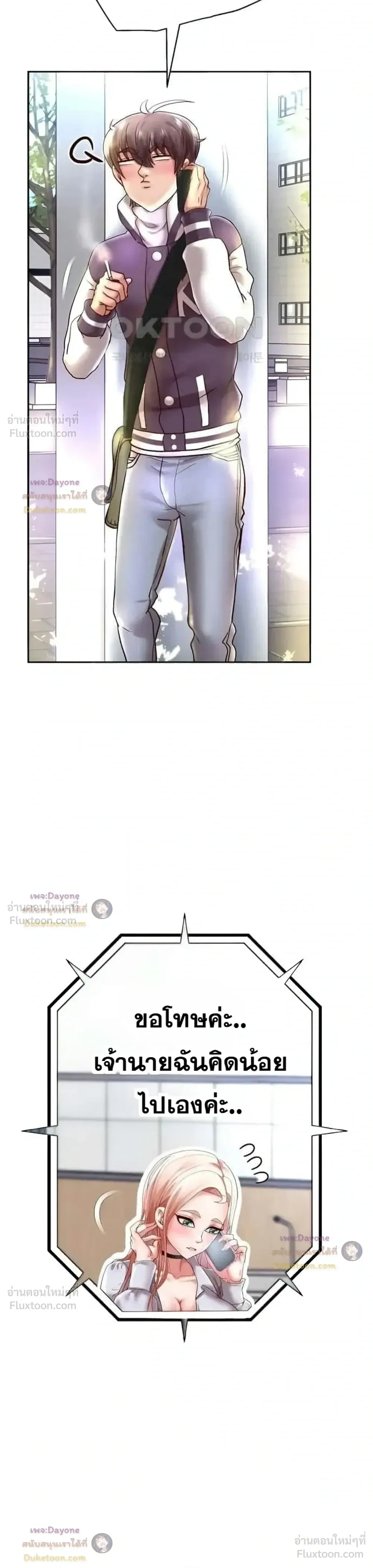 Doujin-Lc- อ่าน โดจิน มังฮวา เกาหลี ญี่ปุ่น จีน แปลไทย Reborn with a big dick! ขอเกิดใหม่ให้เจ้าโลกใหญ่ทีเถอะครับ! ตอนที่ 1 2 3 4 5 6 7 8 9 10 11 12 13 14 ฟรี ไม่มีโฆษณา อ่าน โดจิน Manhwa เกาหลี ญี่ปุ่น จีน เรามีครบ คัดมาให้เน้นๆ โดจิน 18+ รับประกันความฟินโดย  Doujin Lc
