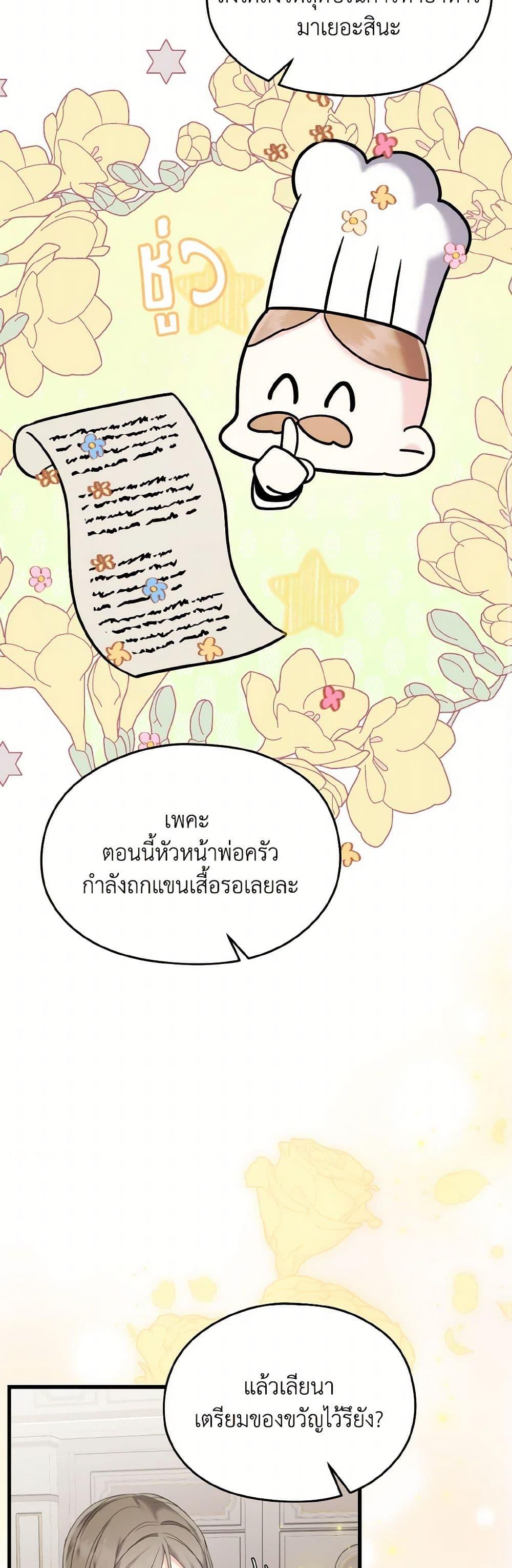 Manga-lc-com อ่านมังงะ อ่านการ์ตูน ออนไลน์ ฟรี I Don’t Want to Work! ตอนที่ 1 2 3 4 5 6 7 8 9 10 11 12 13 14 ฟรี ไม่มีโฆษณา Manga-lc - อ่าน มังงะ อ่าน การ์ตูน ออนไลน์ อ่านมังงะ ฟรี