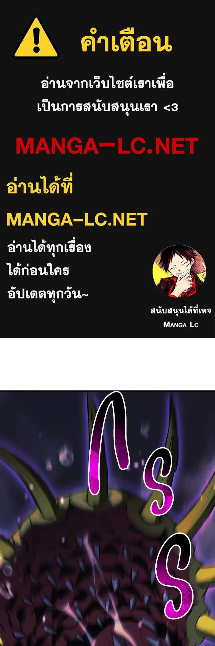 สัปดาห์นี้งดอัปตอนใหม่ ตอนที่ 74 รูปที่ 1