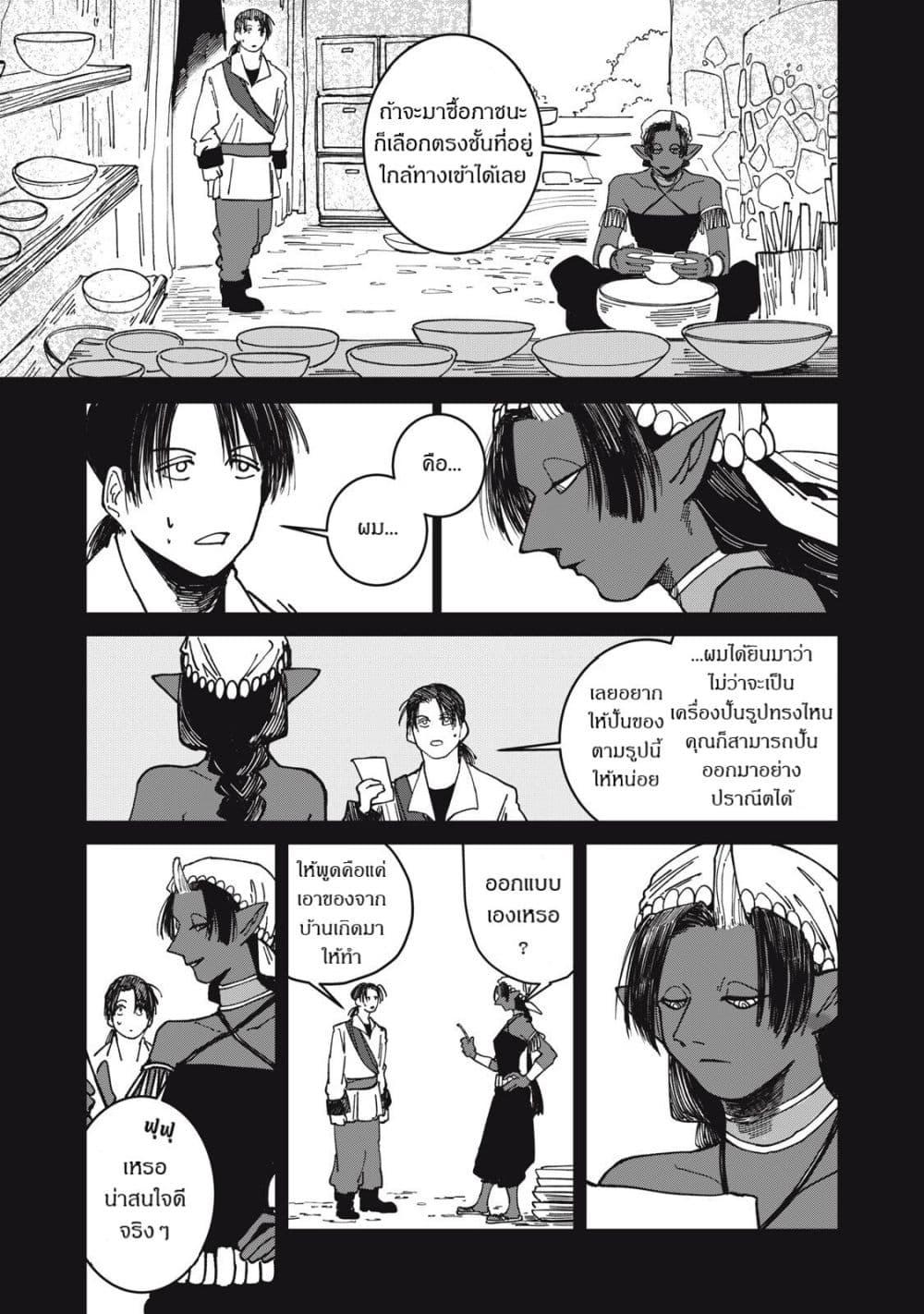 Manga-lc-com อ่านมังงะ อ่านการ์ตูน ออนไลน์ ฟรี Isekai Henkyo Meshi ตอนที่ 1 2 3 4 5 6 7 8 9 10 11 12 13 14 ฟรี ไม่มีโฆษณา Manga-lc - อ่าน มังงะ อ่าน การ์ตูน ออนไลน์ อ่านมังงะ ฟรี