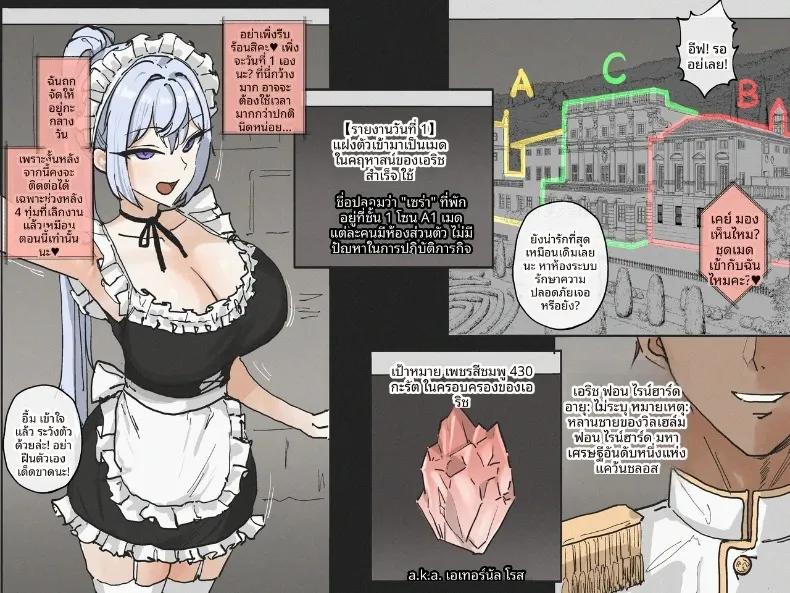 Doujin-Lc- อ่าน โดจิน มังฮวา เกาหลี ญี่ปุ่น จีน แปลไทย สไปรัล (laliberte) ตอนที่ 1 2 3 4 5 6 7 8 9 10 11 12 13 14 ฟรี ไม่มีโฆษณา อ่าน โดจิน Manhwa เกาหลี ญี่ปุ่น จีน เรามีครบ คัดมาให้เน้นๆ โดจิน 18+ รับประกันความฟินโดย  Doujin Lc