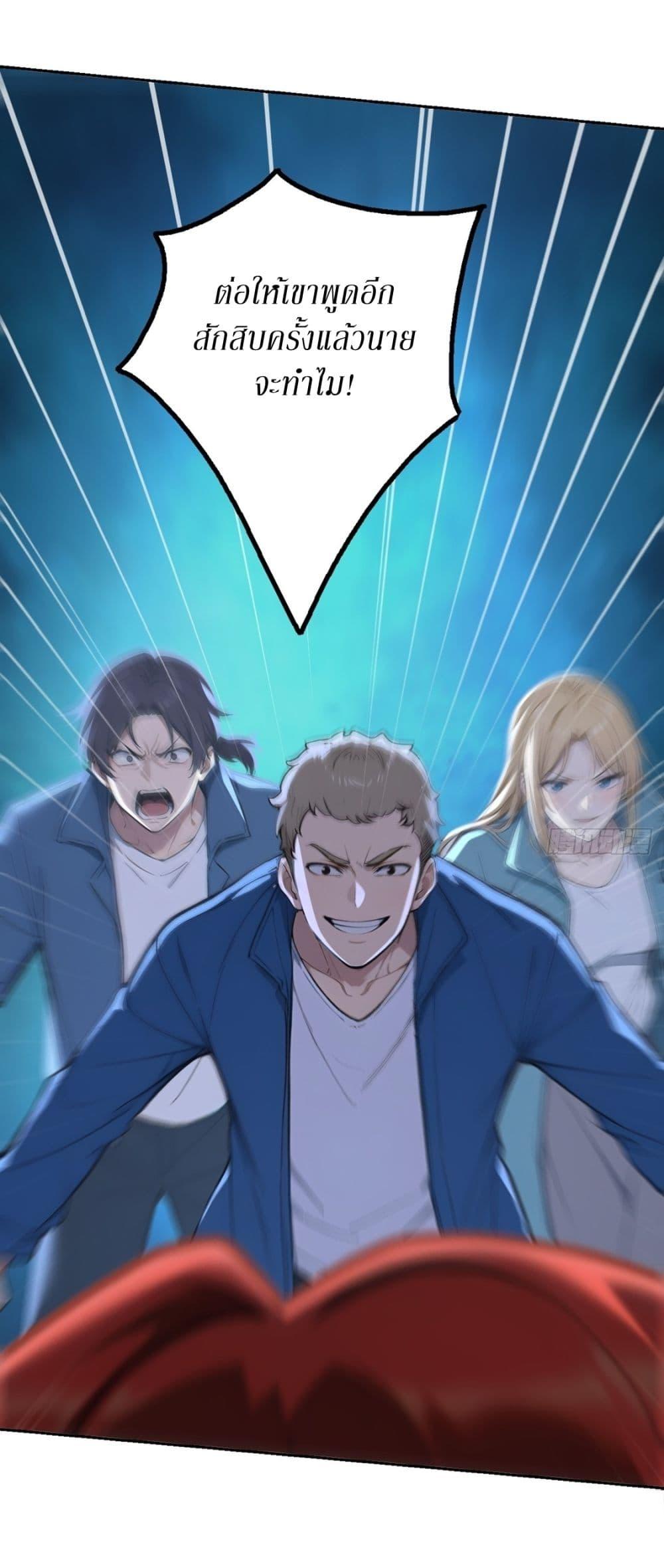 Manga-lc-com อ่านมังงะ อ่านการ์ตูน ออนไลน์ ฟรี Gods Of All People I Sacrificed Hundreds Of Millions Of Living Beings To Become A God ตอนที่ 1 2 3 4 5 6 7 8 9 10 11 12 13 14 ฟรี ไม่มีโฆษณา Manga-lc - อ่าน มังงะ อ่าน การ์ตูน ออนไลน์ อ่านมังงะ ฟรี