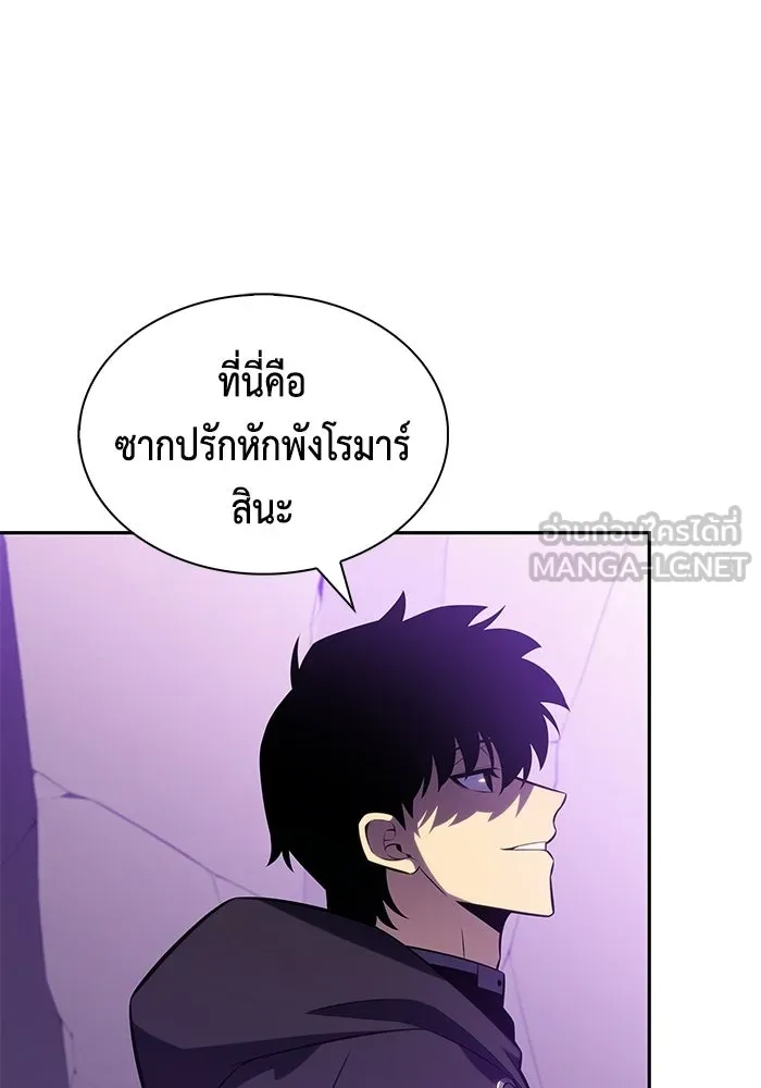 ลูกชายคนเล็กของดยุกคือมือสังหาร ตอนที่ 112 รูปที่ 15