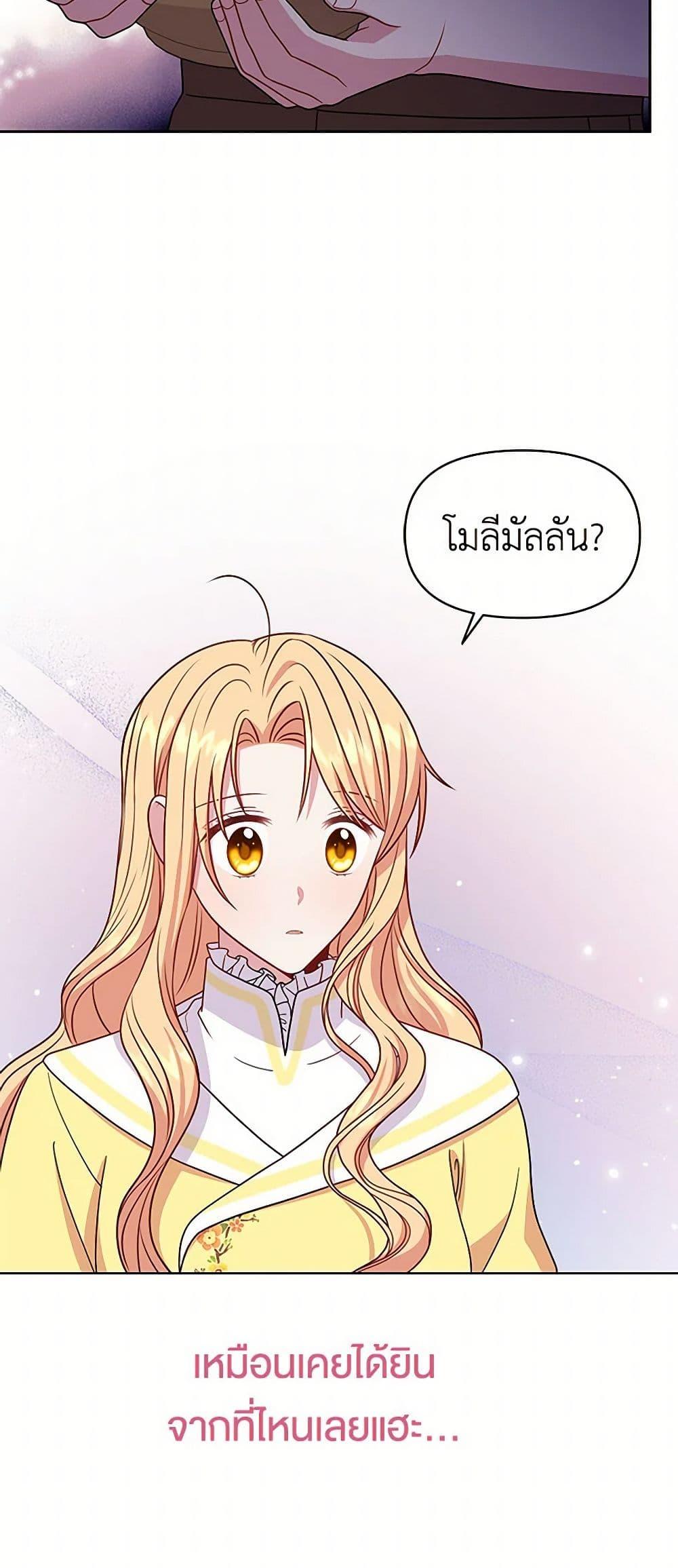 Manga-lc-com อ่านมังงะ อ่านการ์ตูน ออนไลน์ ฟรี My BFF is a Tyrant in Training ตอนที่ 1 2 3 4 5 6 7 8 9 10 11 12 13 14 ฟรี ไม่มีโฆษณา Manga-lc - อ่าน มังงะ อ่าน การ์ตูน ออนไลน์ อ่านมังงะ ฟรี