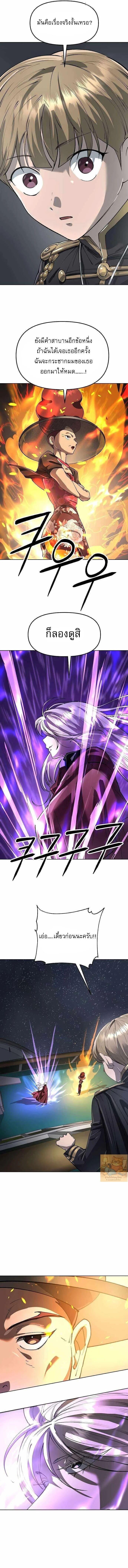 Manga-lc-com อ่านมังงะ อ่านการ์ตูน ออนไลน์ ฟรี Cosmic Heavenly Demon 3077 ตอนที่ 1 2 3 4 5 6 7 8 9 10 11 12 13 14 ฟรี ไม่มีโฆษณา Manga-lc - อ่าน มังงะ อ่าน การ์ตูน ออนไลน์ อ่านมังงะ ฟรี