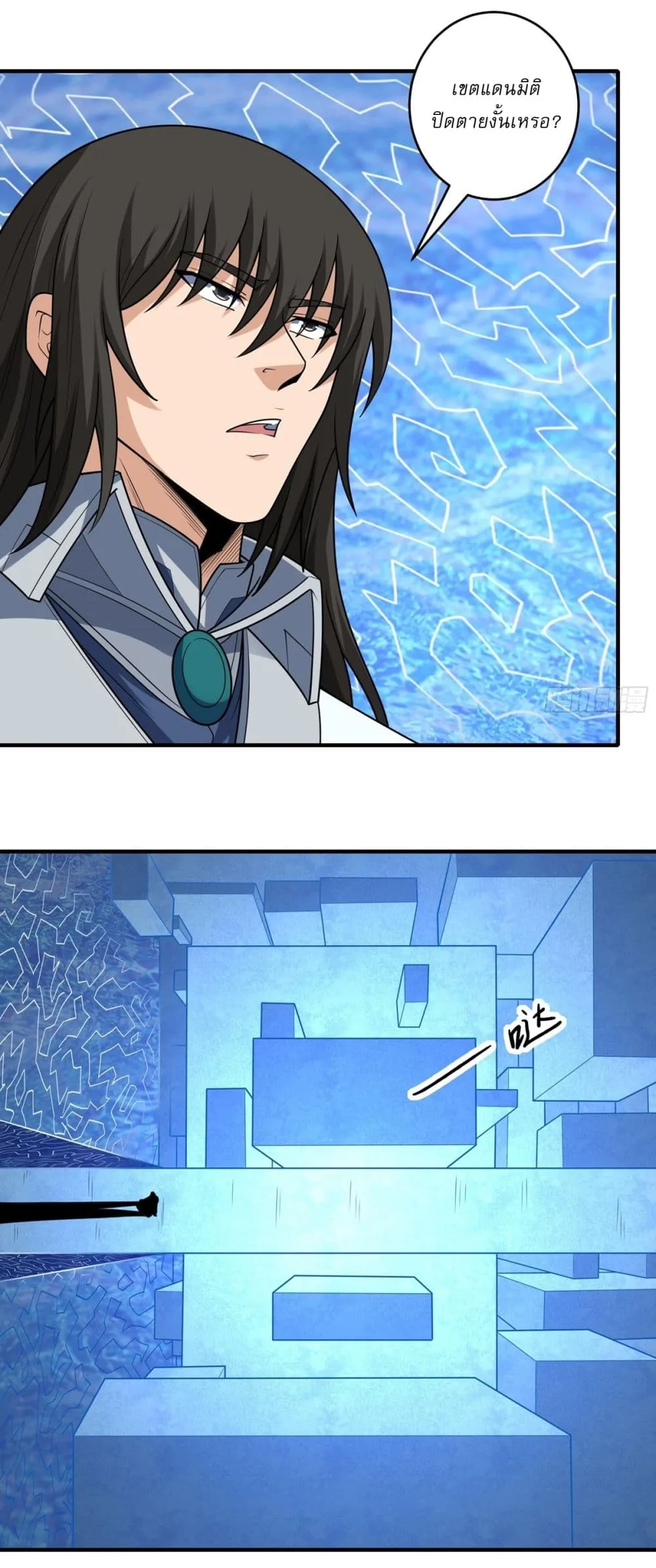 Manga-lc-com อ่านมังงะ อ่านการ์ตูน ออนไลน์ ฟรี God of Martial Arts ตอนที่ 1 2 3 4 5 6 7 8 9 10 11 12 13 14 ฟรี ไม่มีโฆษณา Manga-lc - อ่าน มังงะ อ่าน การ์ตูน ออนไลน์ อ่านมังงะ ฟรี