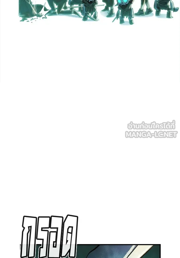 The Lone Necromancer ตอนที่ 4 รูปที่ 141