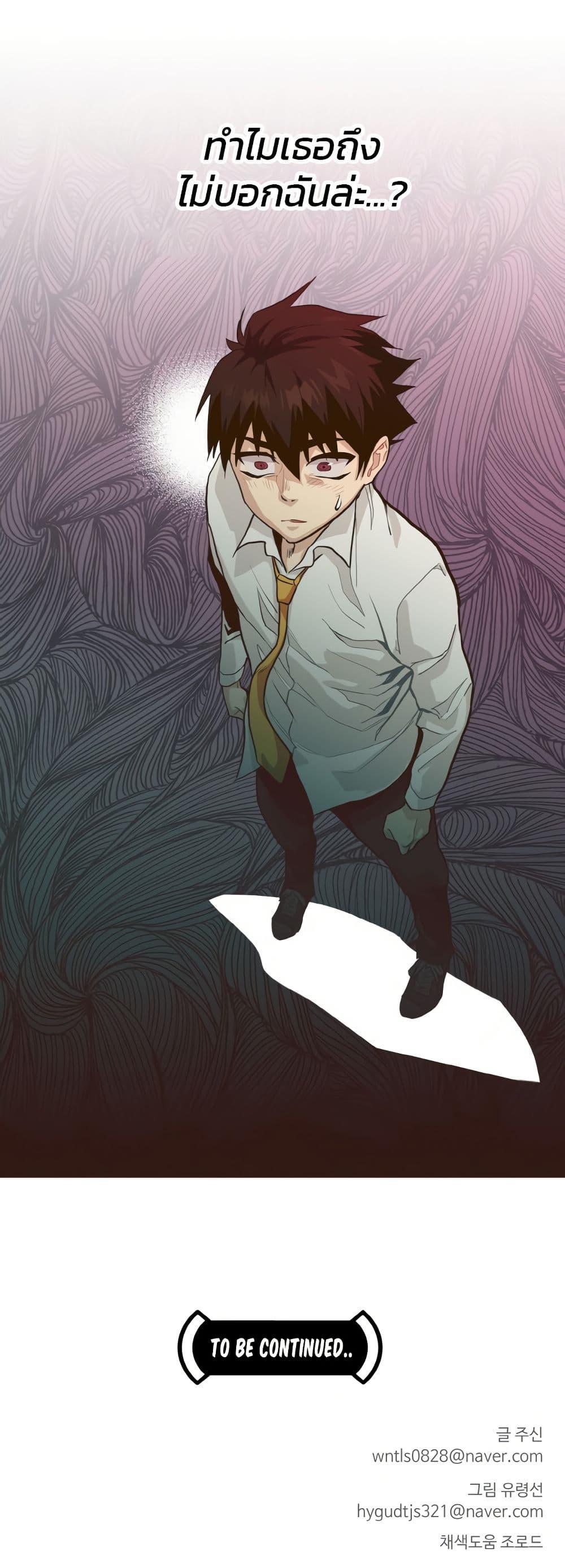 Manga-lc-com อ่านมังงะ อ่านการ์ตูน ออนไลน์ ฟรี Counter Cube ตอนที่ 1 2 3 4 5 6 7 8 9 10 11 12 13 14 ฟรี ไม่มีโฆษณา Manga-lc - อ่าน มังงะ อ่าน การ์ตูน ออนไลน์ อ่านมังงะ ฟรี