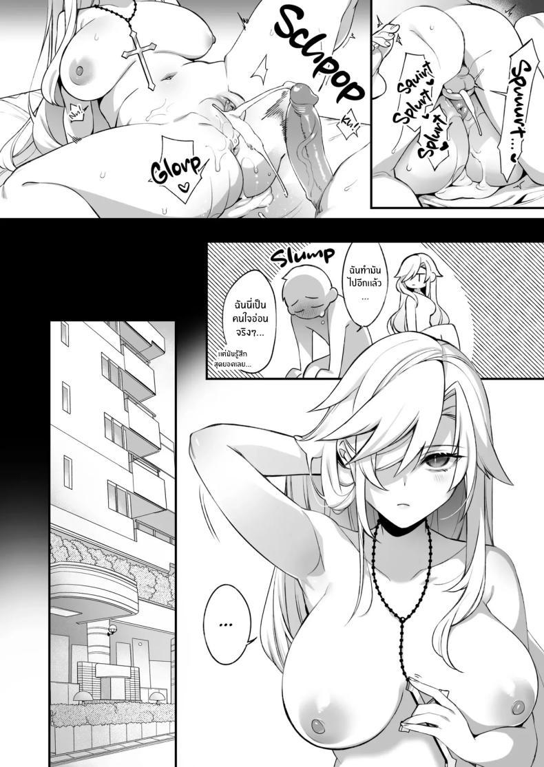 Doujin-Lc- อ่าน โดจิน มังฮวา เกาหลี ญี่ปุ่น จีน แปลไทย เซ็กส์ต้องจำนน (Shindou) ตอนที่ 1 2 3 4 5 6 7 8 9 10 11 12 13 14 ฟรี ไม่มีโฆษณา อ่าน โดจิน Manhwa เกาหลี ญี่ปุ่น จีน เรามีครบ คัดมาให้เน้นๆ โดจิน 18+ รับประกันความฟินโดย  Doujin Lc
