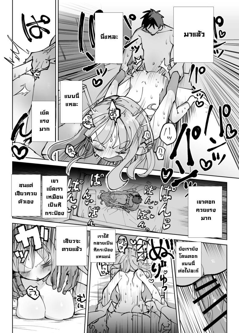 Doujin-Lc- อ่าน โดจิน มังฮวา เกาหลี ญี่ปุ่น จีน แปลไทย รุ่นพี่ขอมาผมจัดให้ [Sumomo (Sumomo)] Nama Onaho Senpai ~Yaritagari no Senpai ga Kouhai-kun o Aottara Bakobako ni Okasarete Mechakucha Shasei Sareru Hanashi~ ตอนที่ 1 2 3 4 5 6 7 8 9 10 11 12 13 14 ฟรี ไม่มีโฆษณา อ่าน โดจิน Manhwa เกาหลี ญี่ปุ่น จีน เรามีครบ คัดมาให้เน้นๆ โดจิน 18+ รับประกันความฟินโดย  Doujin Lc