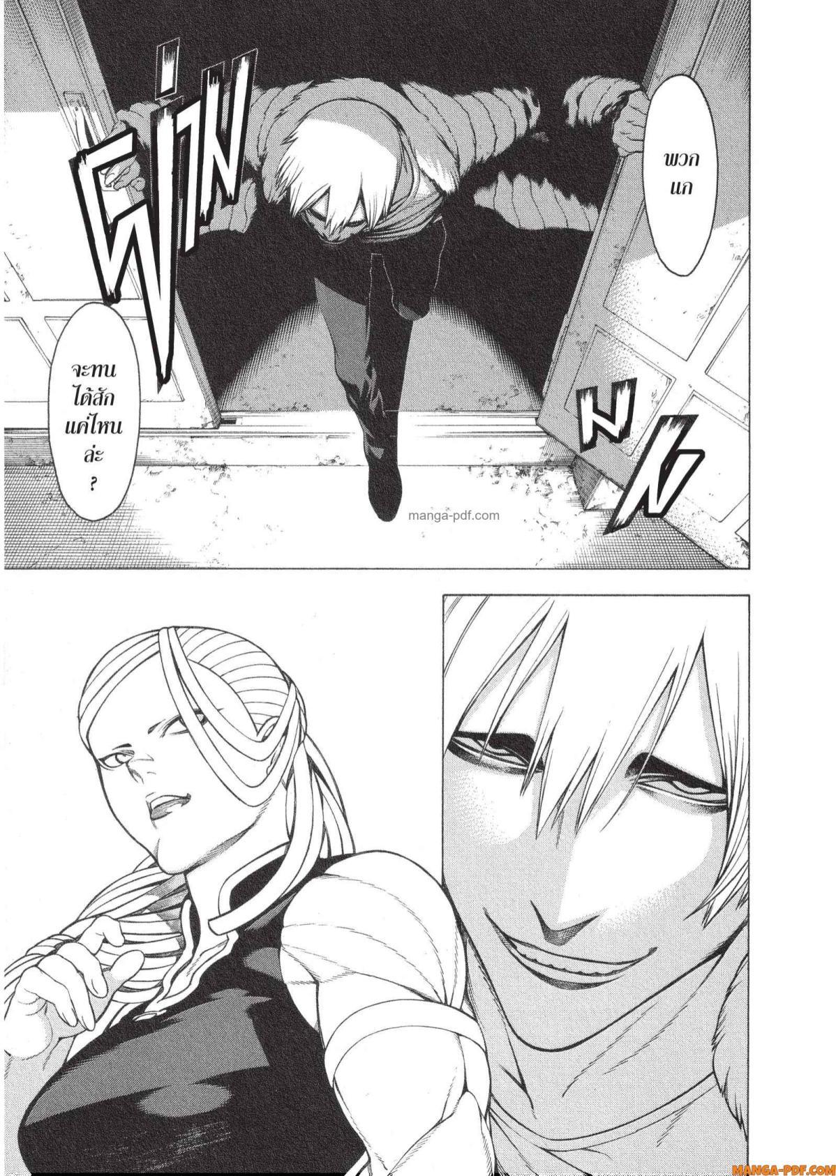 Manga-lc-com อ่านมังงะ อ่านการ์ตูน ออนไลน์ ฟรี Mononogatari มหาเนตรผู้พิทักษ์ ตอนที่ 1 2 3 4 5 6 7 8 9 10 11 12 13 14 ฟรี ไม่มีโฆษณา Manga-lc - อ่าน มังงะ อ่าน การ์ตูน ออนไลน์ อ่านมังงะ ฟรี