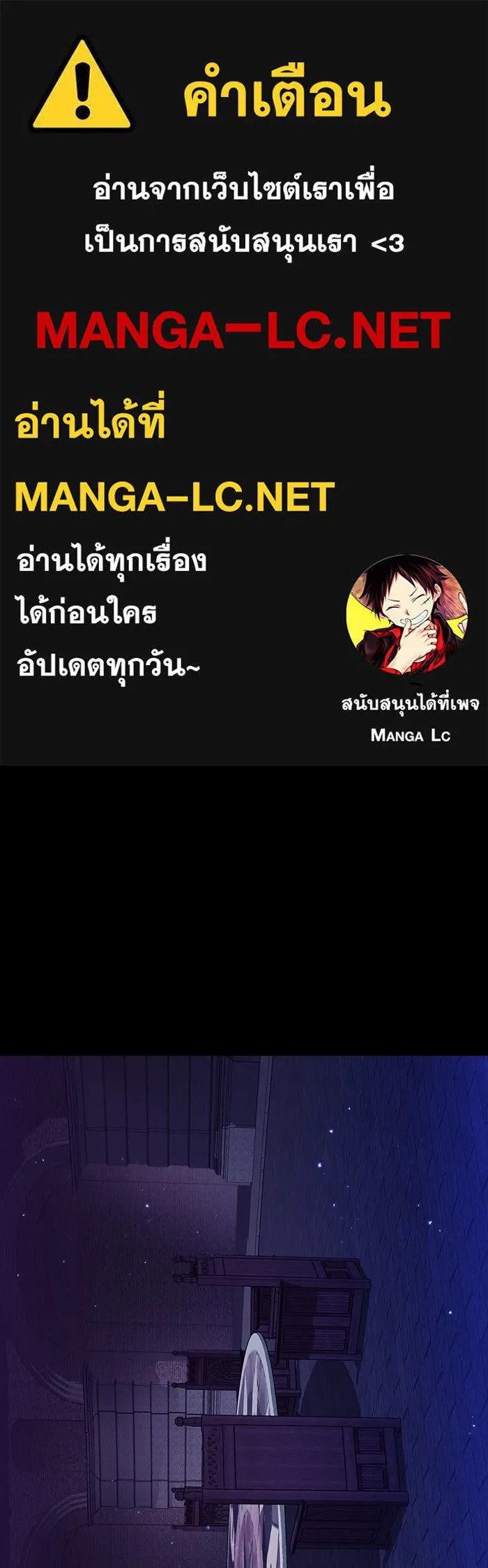 ผู้เล่นขั้นเทพแห่งหอคอยฝึกสอน ตอนที่ 46 รูปที่ 1