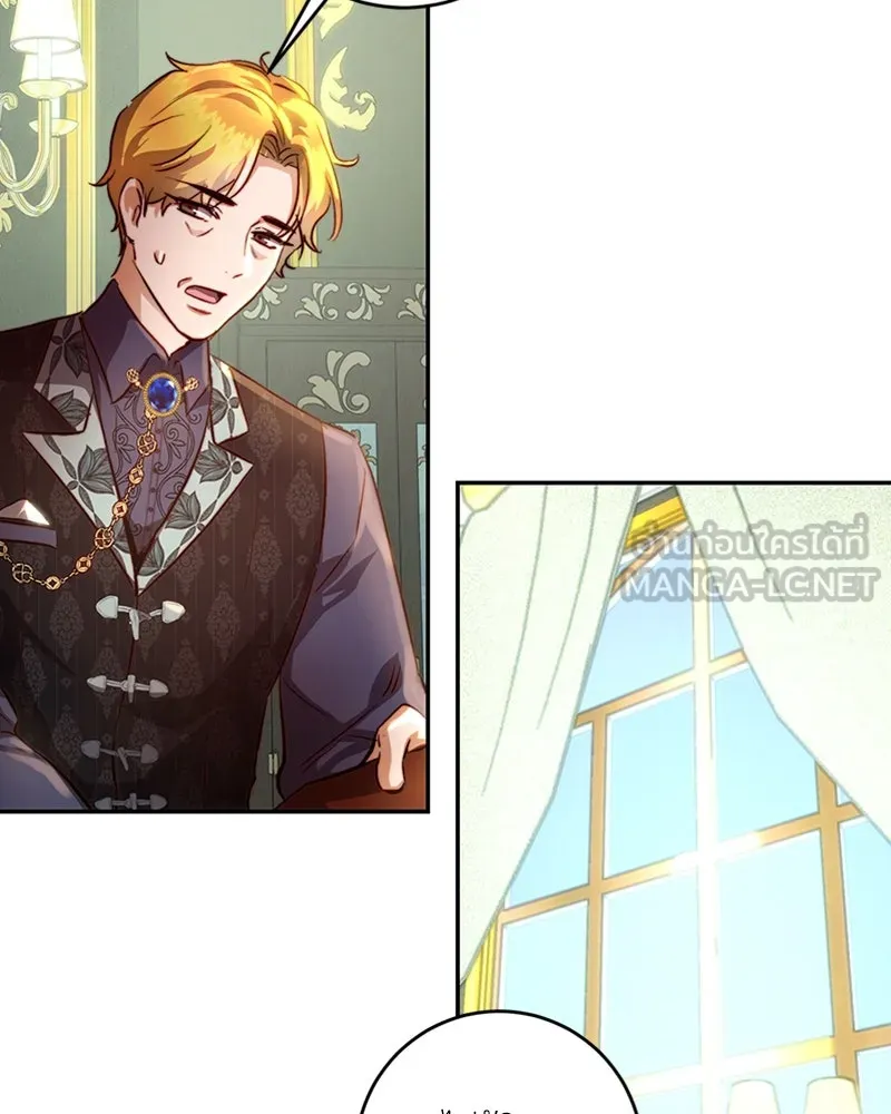 เจ้าหญิงคลั่งแห่งวังหลวง ตอนที่ 17 รูปที่ 6