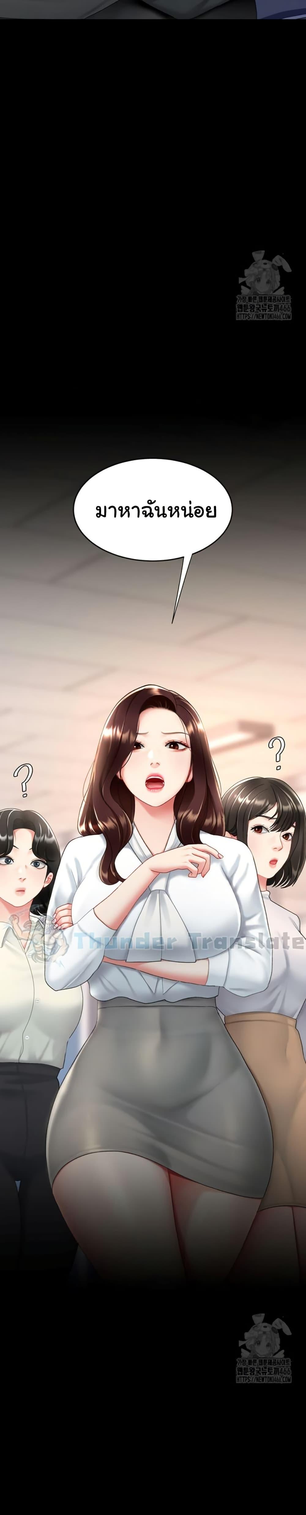 Doujin-Lc- อ่าน โดจิน มังฮวา เกาหลี ญี่ปุ่น จีน แปลไทย Go Ahead, Mom ตอนที่ 1 2 3 4 5 6 7 8 9 10 11 12 13 14 ฟรี ไม่มีโฆษณา อ่าน โดจิน Manhwa เกาหลี ญี่ปุ่น จีน เรามีครบ คัดมาให้เน้นๆ โดจิน 18+ รับประกันความฟินโดย  Doujin Lc