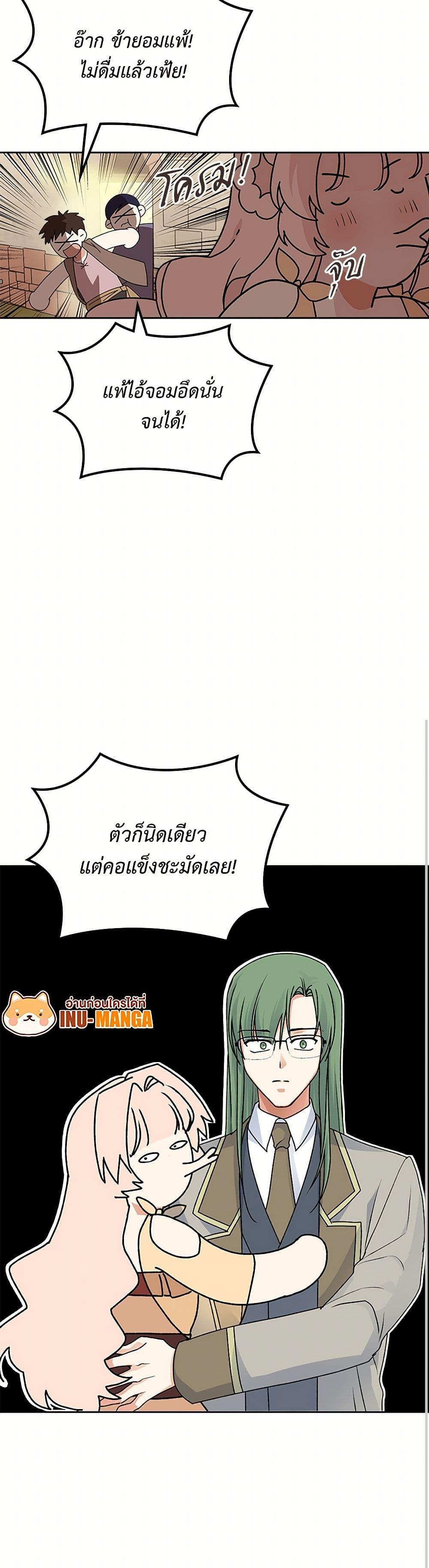 Manga-lc-com อ่านมังงะ อ่านการ์ตูน ออนไลน์ ฟรี The Antagonist’s Pet ตอนที่ 1 2 3 4 5 6 7 8 9 10 11 12 13 14 ฟรี ไม่มีโฆษณา Manga-lc - อ่าน มังงะ อ่าน การ์ตูน ออนไลน์ อ่านมังงะ ฟรี