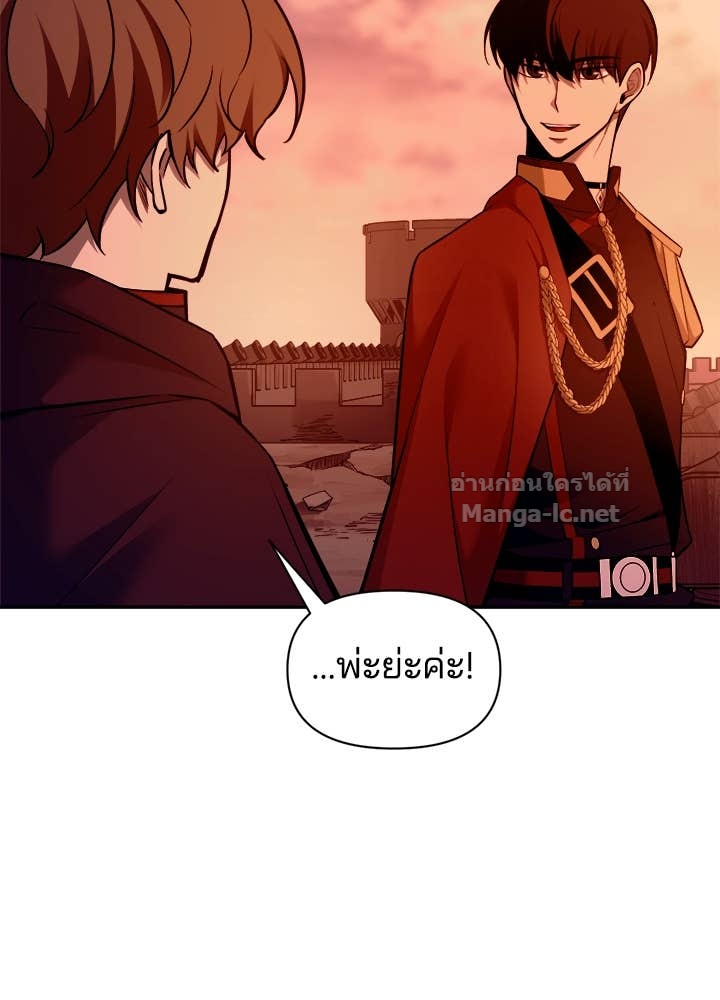 Doujin-Lc- อ่าน โดจิน มังฮวา เกาหลี ญี่ปุ่น จีน แปลไทย ผู้พิชิตเกมป้องกันฐาน ตอนที่ 1 2 3 4 5 6 7 8 9 10 11 12 13 14 ฟรี ไม่มีโฆษณา อ่าน โดจิน Manhwa เกาหลี ญี่ปุ่น จีน เรามีครบ คัดมาให้เน้นๆ โดจิน 18+ รับประกันความฟินโดย Doujin Lc