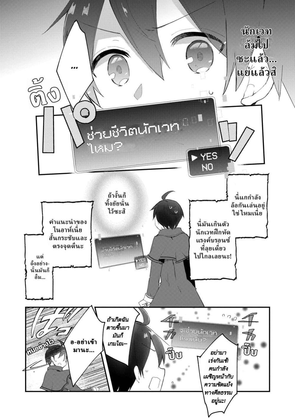 Manga-lc-com อ่านมังงะ อ่านการ์ตูน ออนไลน์ ฟรี Shinja Zero no Megami-sama to Hajimeru Isekai Kouryaku ตอนที่ 1 2 3 4 5 6 7 8 9 10 11 12 13 14 ฟรี ไม่มีโฆษณา Manga-lc - อ่าน มังงะ อ่าน การ์ตูน ออนไลน์ อ่านมังงะ ฟรี