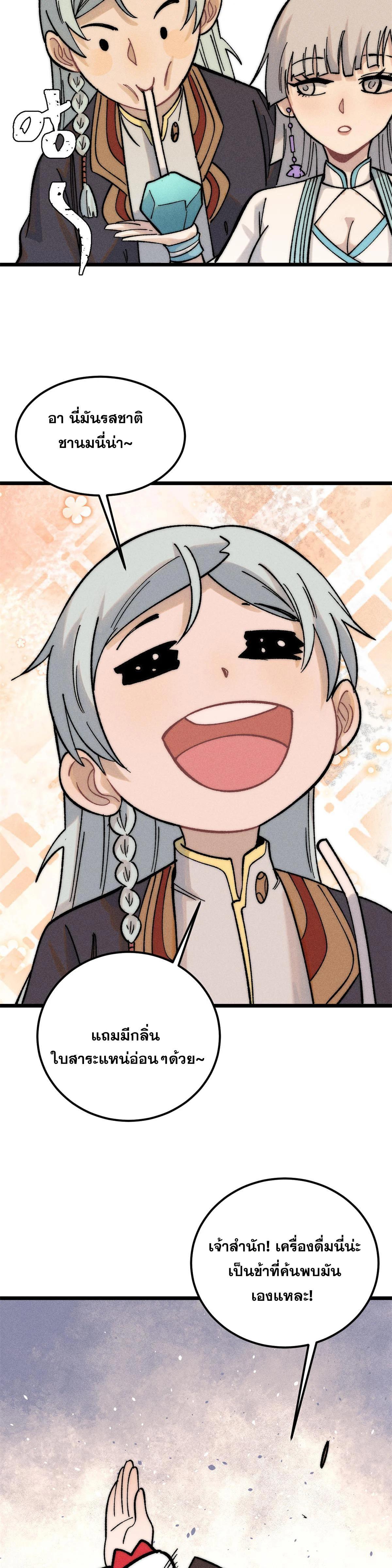 Manga-lc-com อ่านมังงะ อ่านการ์ตูน ออนไลน์ ฟรี All Hail the Sect Leader ตอนที่ 1 2 3 4 5 6 7 8 9 10 11 12 13 14 ฟรี ไม่มีโฆษณา Manga-lc - อ่าน มังงะ อ่าน การ์ตูน ออนไลน์ อ่านมังงะ ฟรี