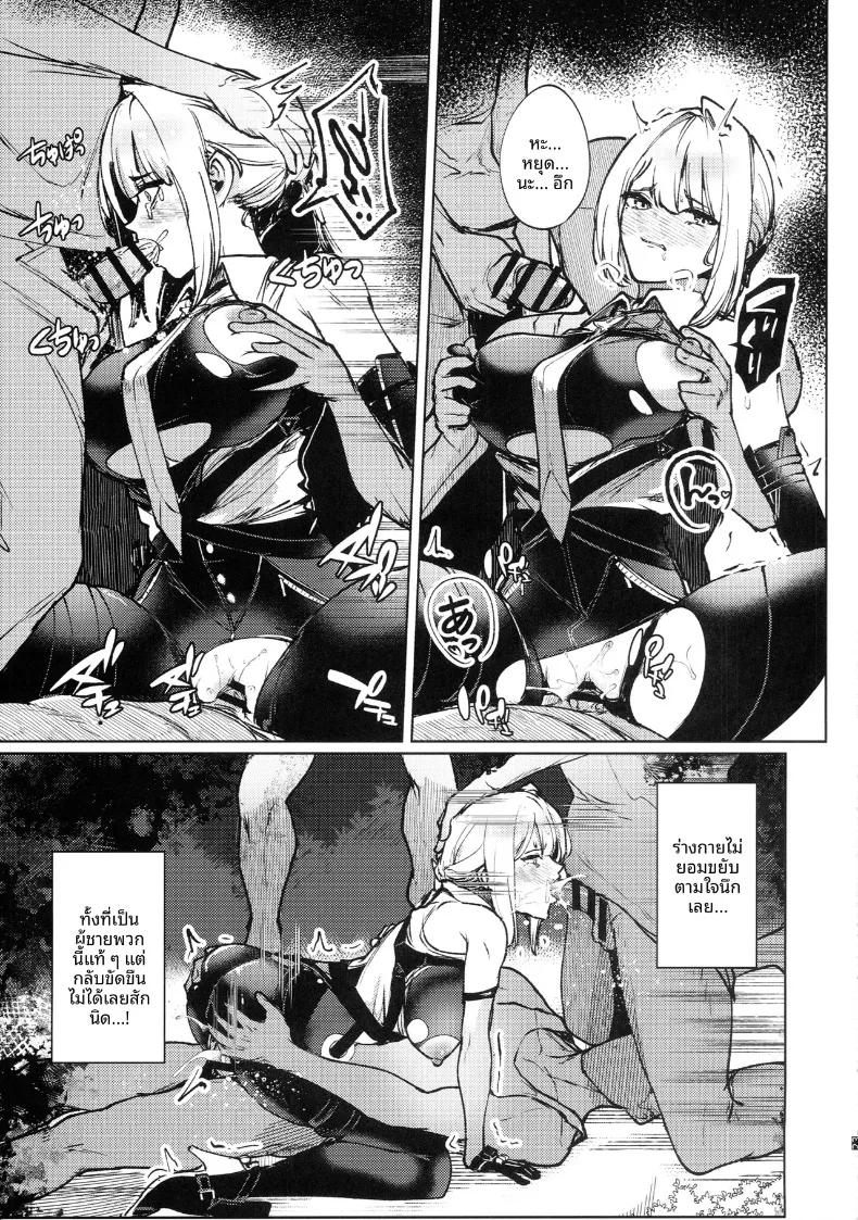 Doujin-Lc- อ่าน โดจิน มังฮวา เกาหลี ญี่ปุ่น จีน แปลไทย สัญญาลับเพื่อคุณหนู (yatai) (Zenless Zone Zero) ตอนที่ 1 2 3 4 5 6 7 8 9 10 11 12 13 14 ฟรี ไม่มีโฆษณา อ่าน โดจิน Manhwa เกาหลี ญี่ปุ่น จีน เรามีครบ คัดมาให้เน้นๆ โดจิน 18+ รับประกันความฟินโดย  Doujin Lc