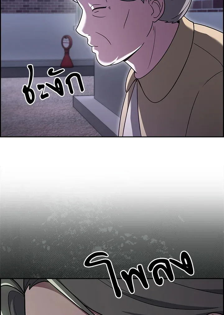 The Delivery Man From Murim ตอนที่ ตอนที่ 67 รูปที่ 103