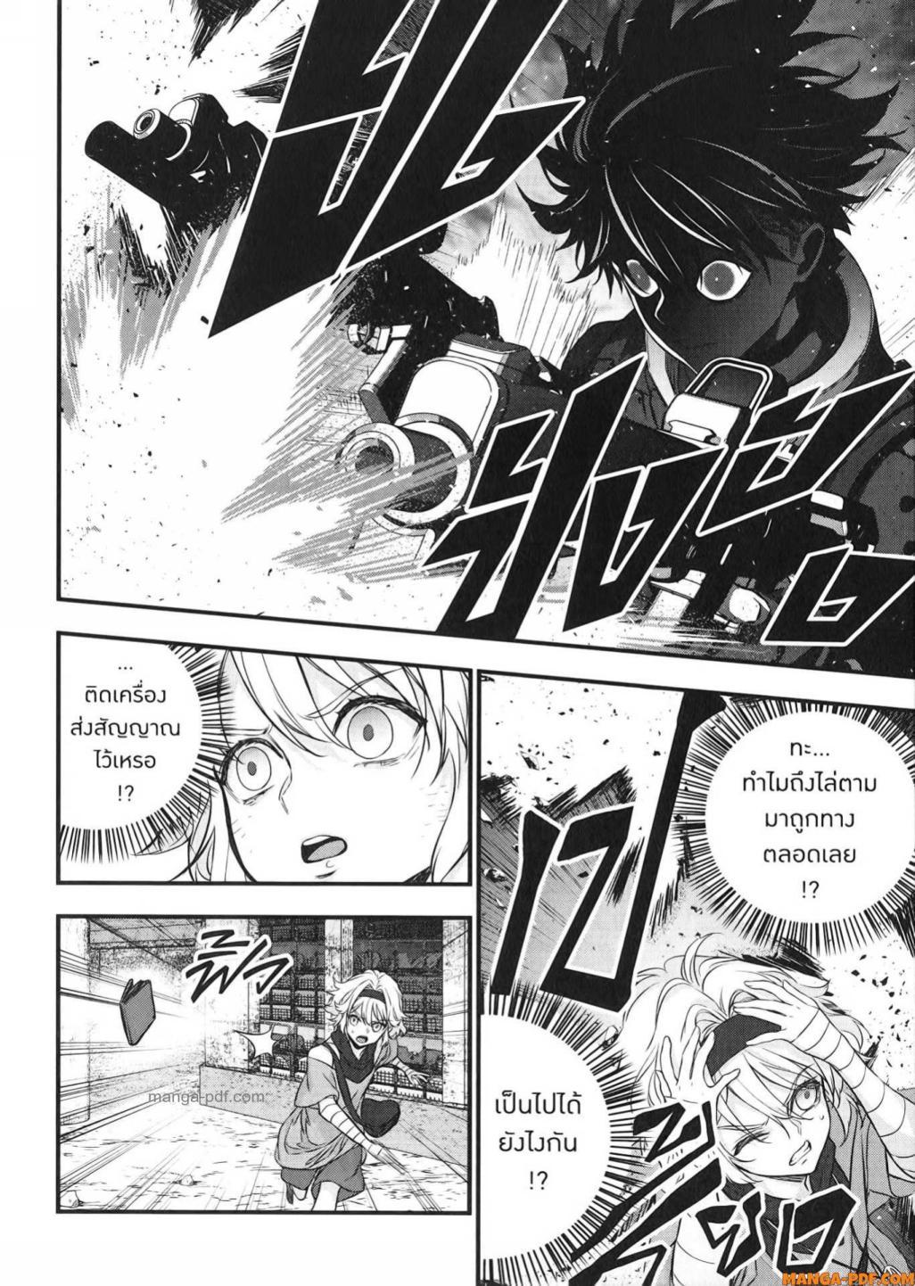 Manga-lc-com อ่านมังงะ อ่านการ์ตูน ออนไลน์ ฟรี Rebuild World ตอนที่ 1 2 3 4 5 6 7 8 9 10 11 12 13 14 ฟรี ไม่มีโฆษณา Manga-lc - อ่าน มังงะ อ่าน การ์ตูน ออนไลน์ อ่านมังงะ ฟรี